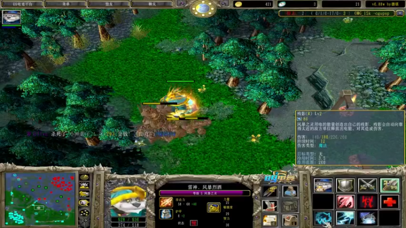 【2022-04-26 22点场】Dota小蝴蝶：omg 昆山鸡王！