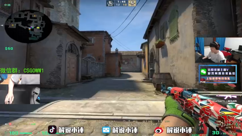 【2022-04-27 04点场】CSGO解说伟伟：5EPL战神
