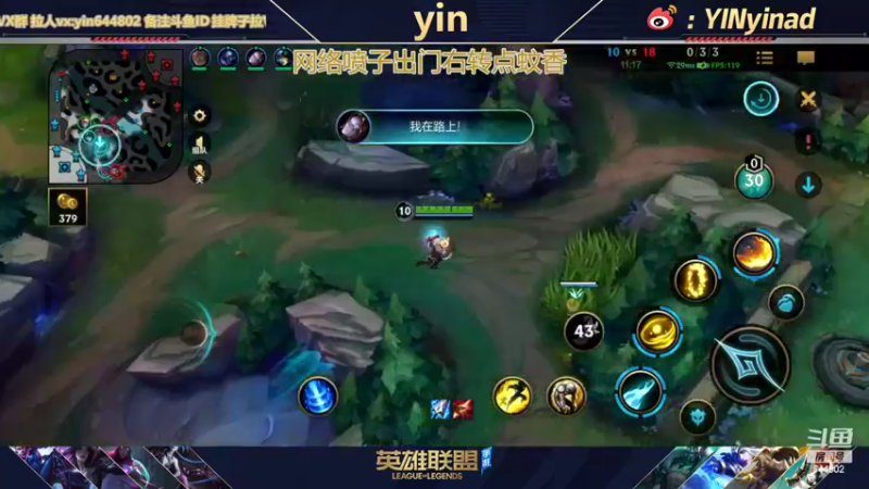 【2022-04-26 21点场】yin小哥：AD单排1400分之《布响丸》