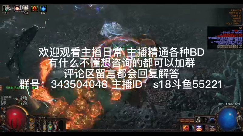 流放之路日常351