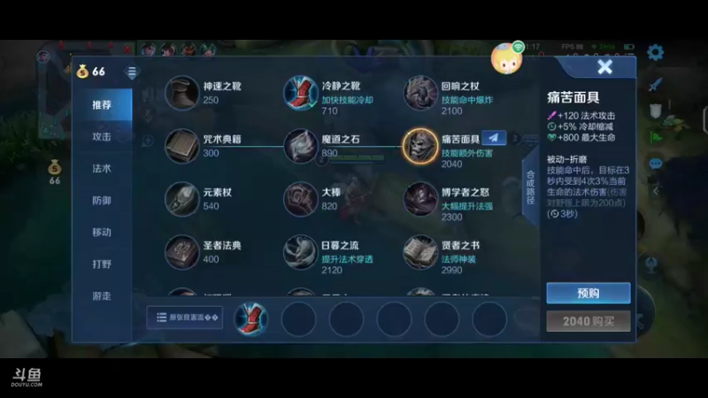 【2022-04-26 22点场】深圳DYG丶决明：巅峰赛上大分 10221207