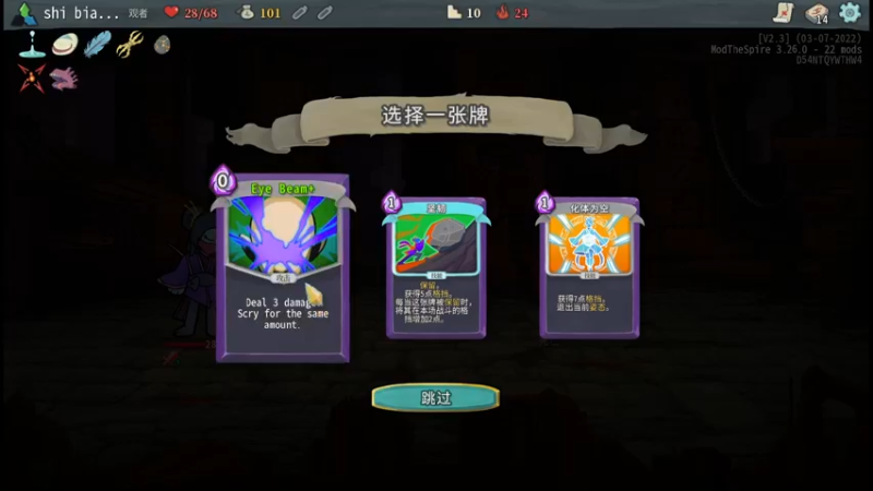 【2022-04-27 17点场】十变哥X：可算想起了账号密码。
