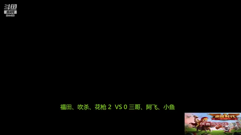 【2022-04-27 09点场】西毒的直播间：毒哥教你打罗马555