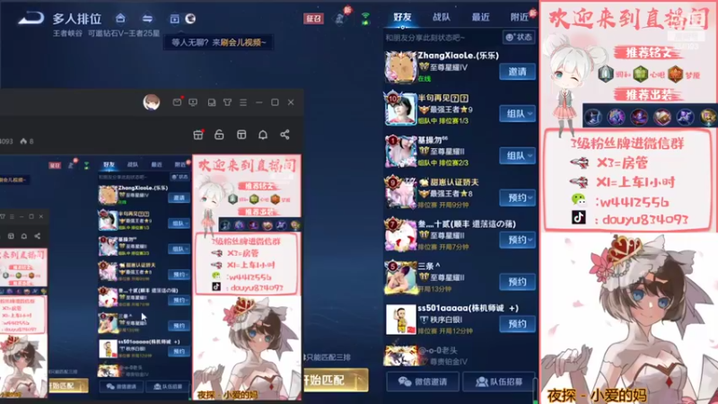【2022-04-27 19点场】小飞Avery：丝滑的小乔