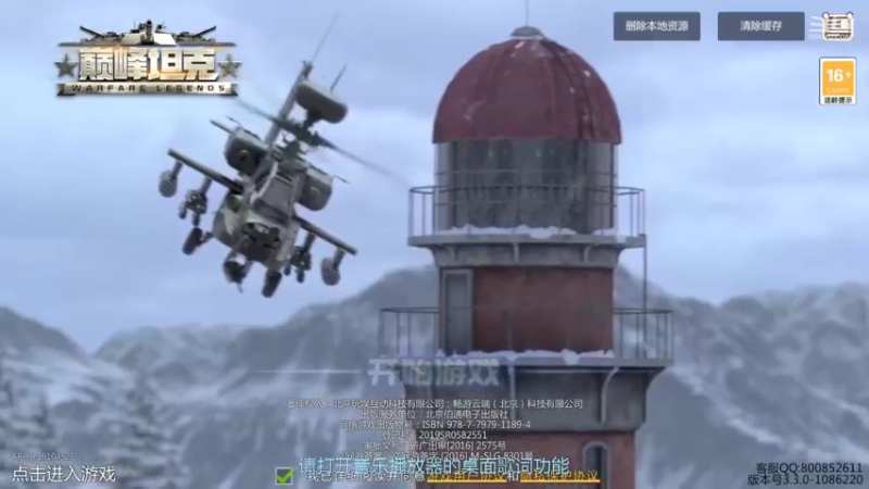 【2022-04-26 09点场】神怒布雷多：神怒布雷多的直播间