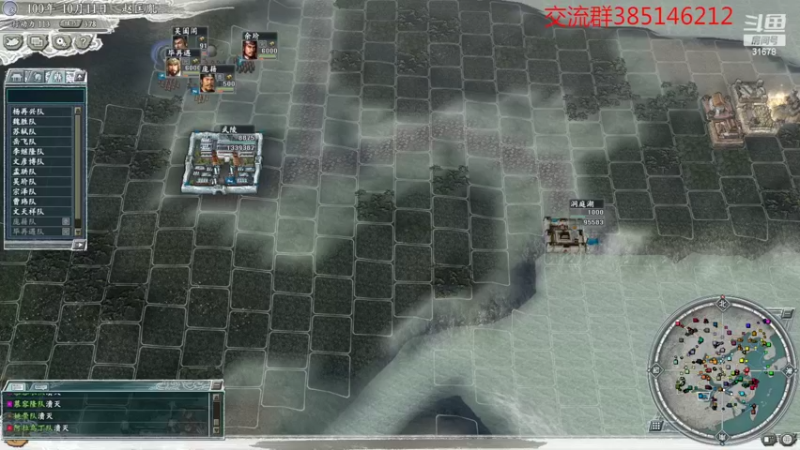 【2022-04-24 20点场】冷灬阳：三国志11真英雄PVP