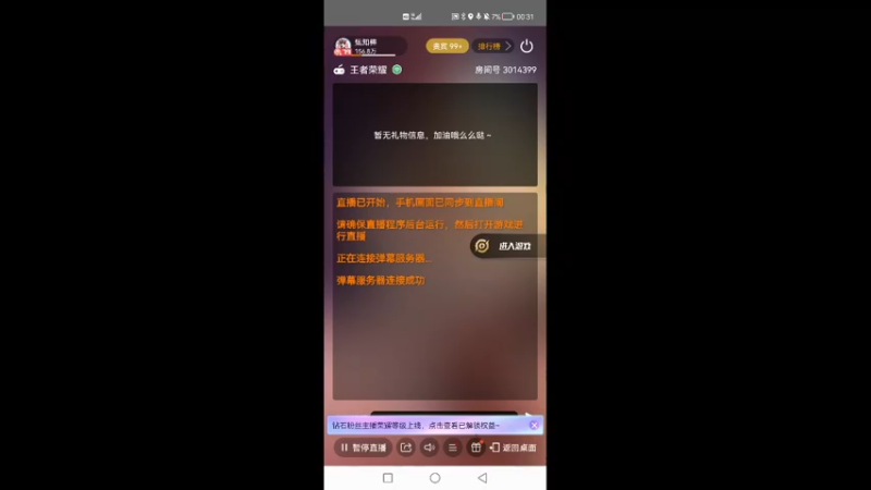 【2022-04-27 00点场】甄知棒：吕布婉儿1V10，声法枪炮弟妹法
