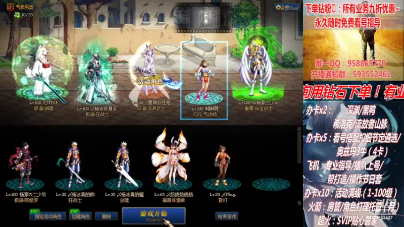 【2022-04-26 19点场】DNF丶心软：五一免费咯~