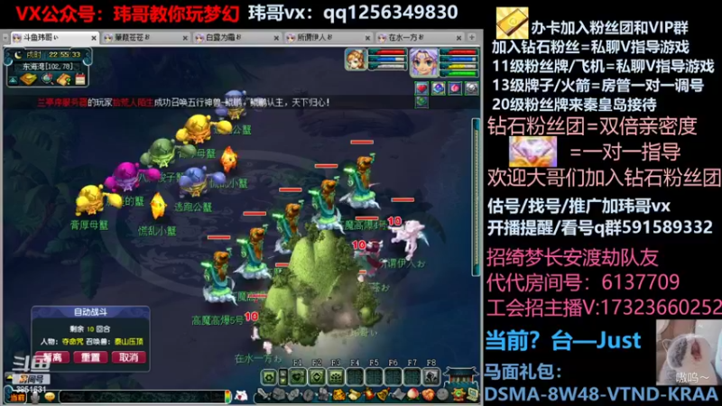 【2022-04-26 22点场】玮哥爱梦幻：蒹葭苍苍从零飞升-送攻略