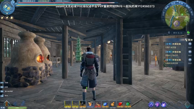 【2022-04-26 14点场】朱古力崽：闲逛偷菜【太荒初境】