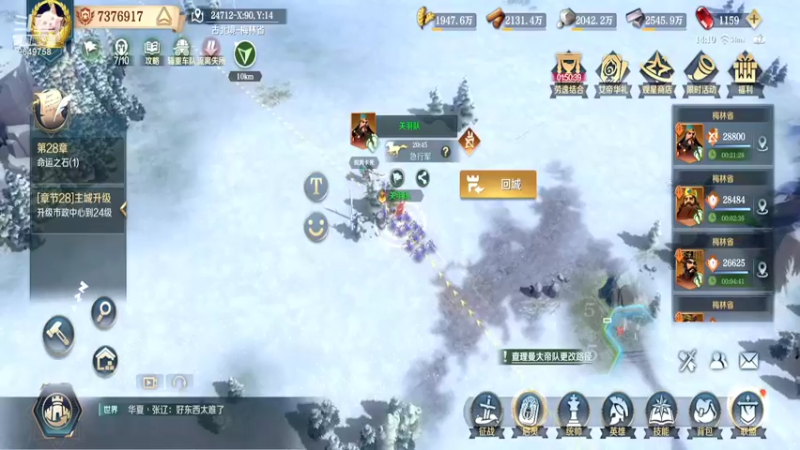 【2022-04-27 14点场】我愿带你看遍世间繁华：斗鱼岁岁领礼包看直播了手慢无