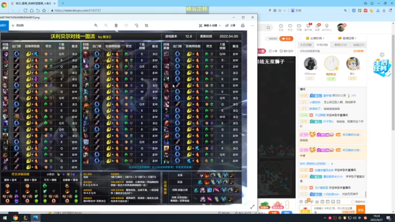 【2022-04-27 19点场】熊王c：熊王c：一天不越塔浑身不舒服