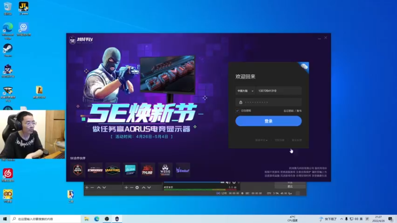【2022-04-26 21点场】NB211莉莉ZHOULINLI1：心态、坚持、进取