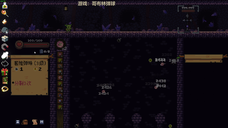 【主机其他游戏】瓜皮蛙蛙的精彩时刻 20220427 00点场