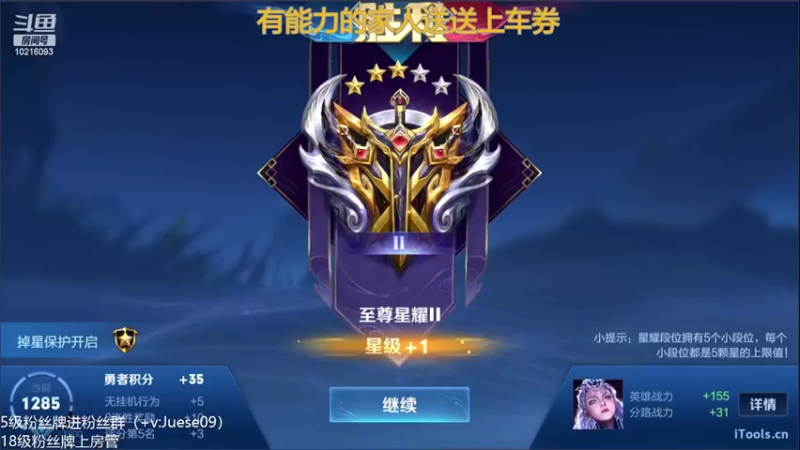 【2022-04-26 22点场】小角色ovo：平A流露娜随意飘！！！