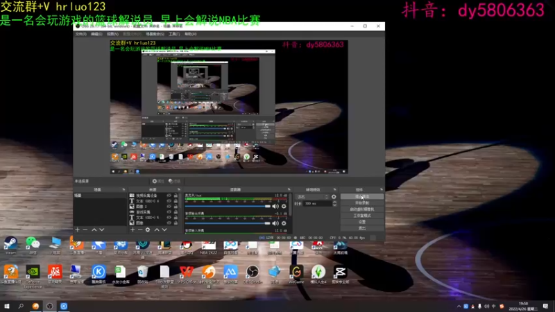 【2022-04-26 19点场】91斧王娱乐NBA解说：金牌水友联盟解说员