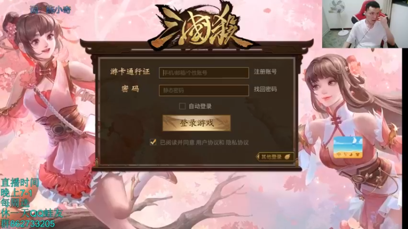 【2022-04-26 20点场】吹得神丶丶丶：重庆时间晚上7点到！