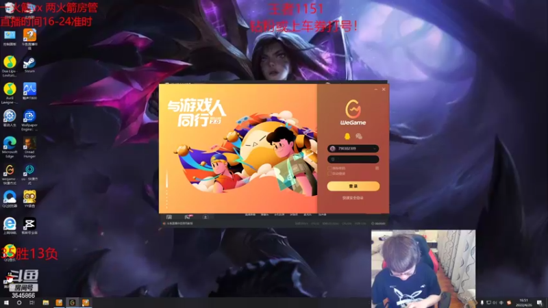【2022-04-26 16点场】奶妈的安眠药：国服第一软辅上分教学