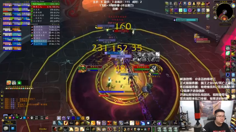 【2022-04-26 22点场】棒老三：继续穆鲁嗨起来！