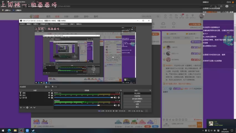 【2022-04-26 20点场】七潇丷：今天你做背包了吗