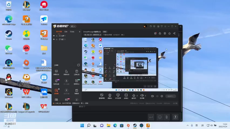 【2022-04-24 13点场】不摆烂的阿辉：DreadHunger随便玩玩