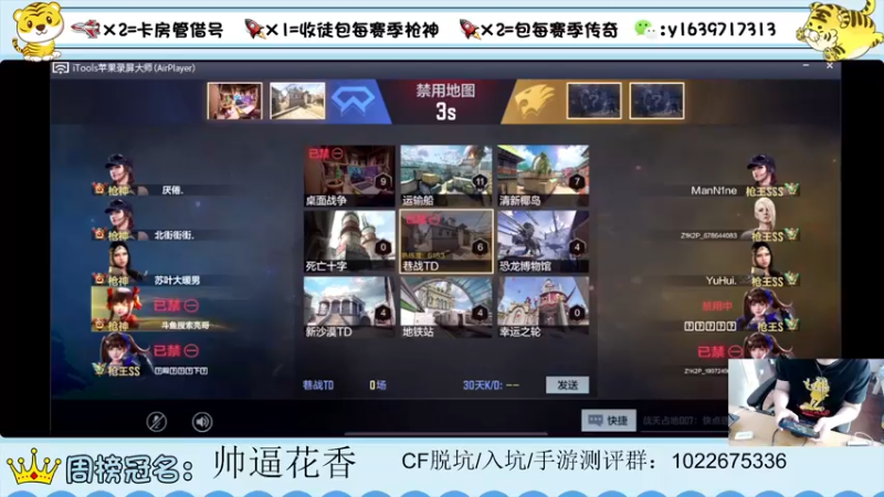 【2022-04-27 15点场】亮哥il：晚上8点3周年庆