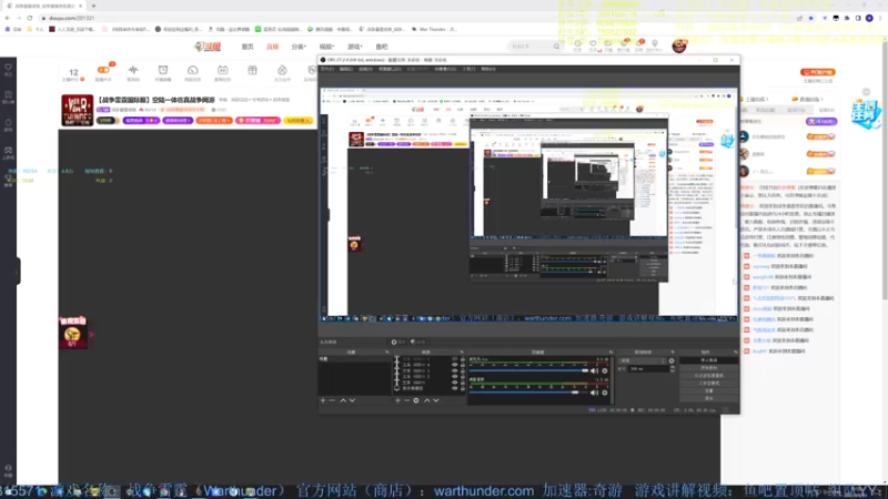【2022-04-26 15点场】战争雷霆老铁：【战争雷霆国际服】空陆一体仿真战争网游