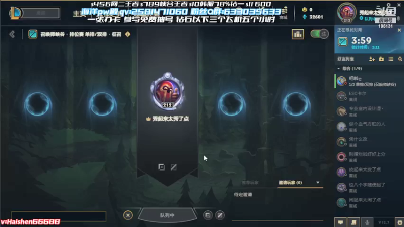 【2022-04-26 16点场】海神丶俄洛伊：鞭下渡亡魂,三鞭教做人