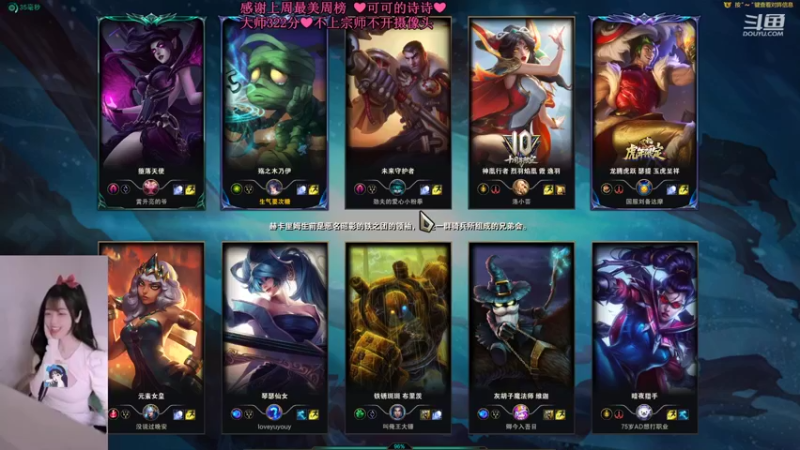 【2022-04-27 00点场】最初的可可：黑色玫瑰欢乐开黑呀