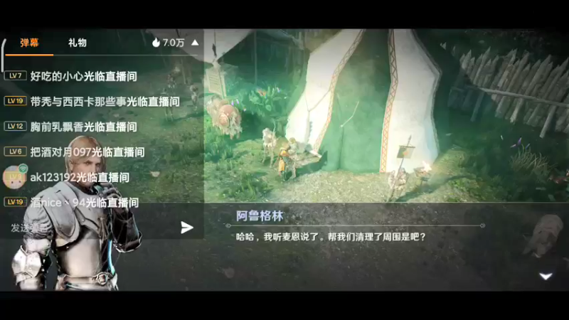 【2022-04-27 06点场】蓝朋友YonHen：内测欧皇教玩帮肝一切
