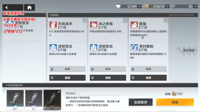 【2022-04-27 16点场】伊剑你的剑：多维变量专场