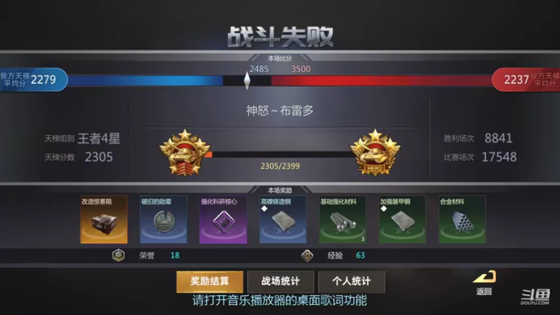 【2022-04-26 19点场】神怒布雷多：神怒布雷多的直播间