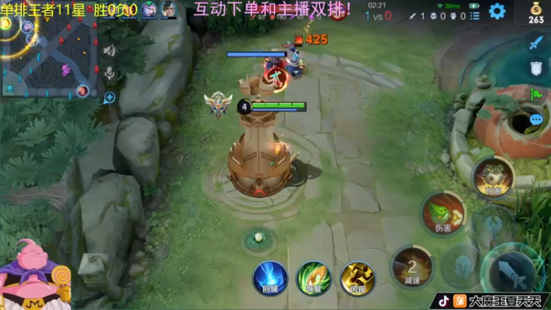 【2022-04-27 08点场】大魔王夏天天丶：强势射手王者局单排，轻松上分来学