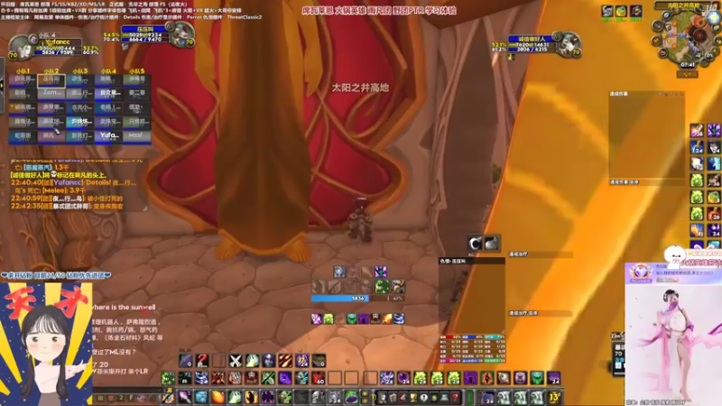 【2022-04-26 22点场】雨凡呀：席瓦莱恩女团长❤PTR继续！大哥双刀了！