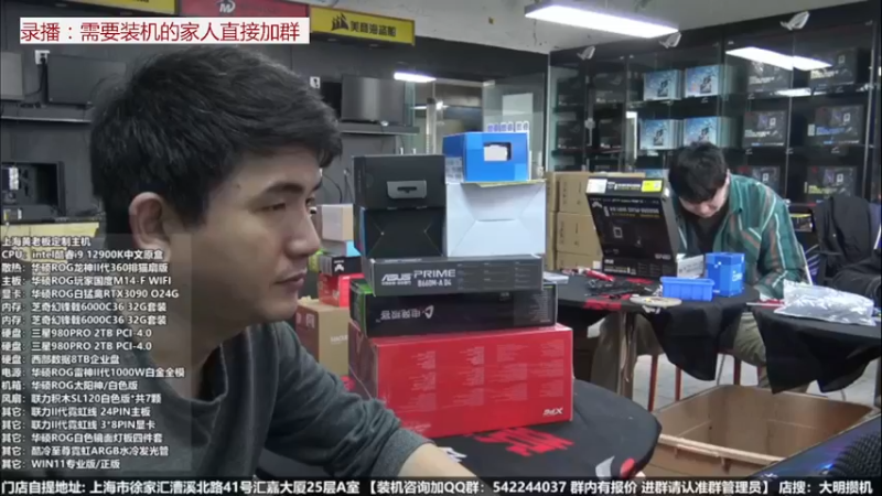 【2022-04-27 11点场】上海大明海：【大明攒机】等待复工开播