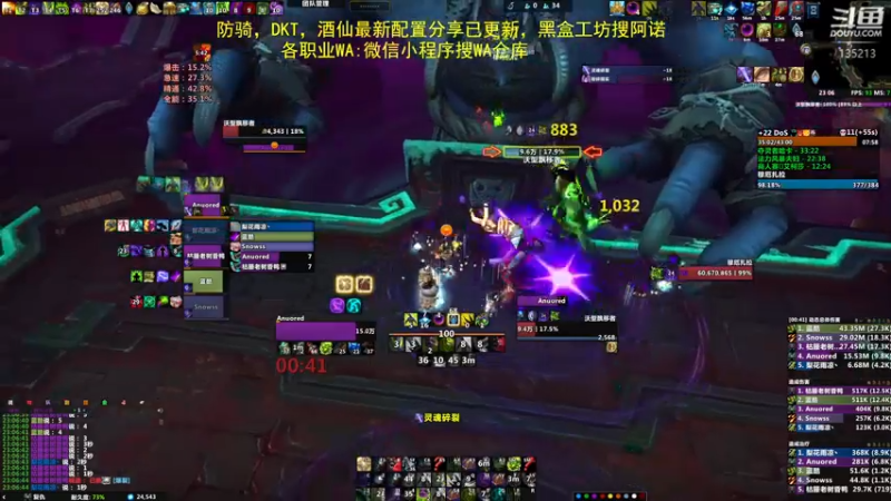 【2022-04-25 23点场】神奇的阿诺：团本伐木摸奖