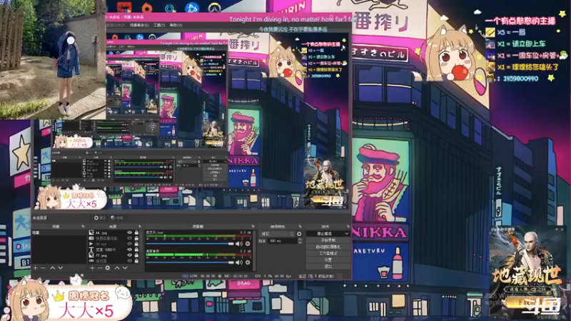 【2022-04-26 14点场】桃桃理OwO：【全网第一正经】之Kiss