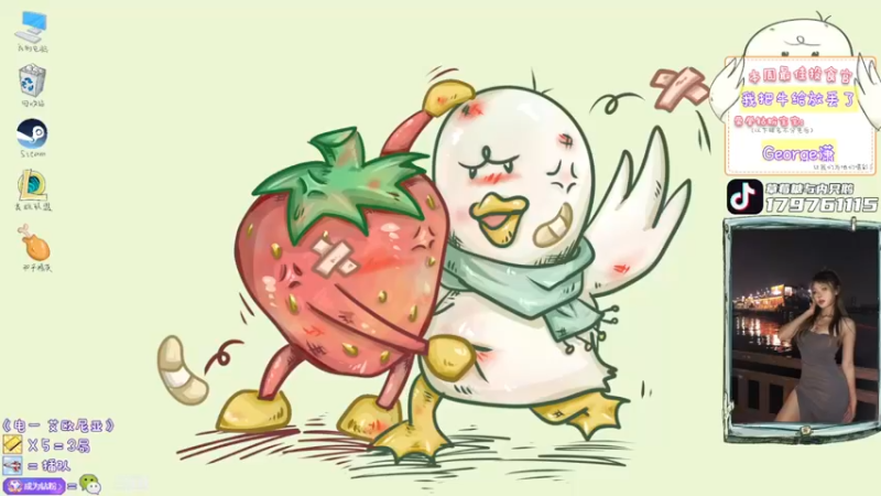 【2022-04-24 19点场】内只鹅：【小奶团】我也不想当憨憨啊