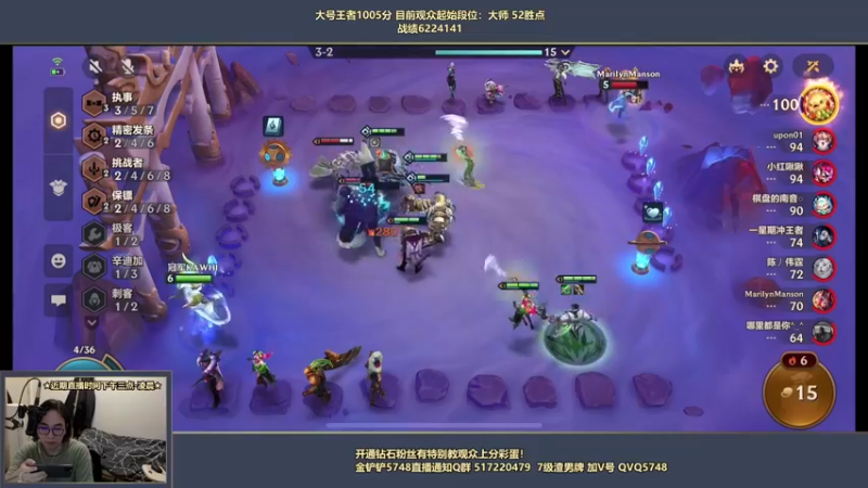 【2022-04-26 20点场】主任5748：⚡主任：三分钟教你上王者！