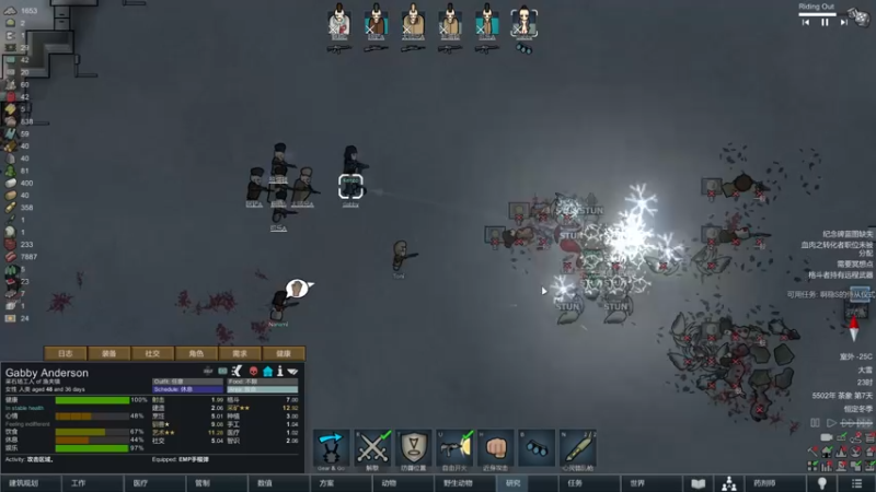 【2022-04-26 22点场】主播阿稳：环世界.第4季