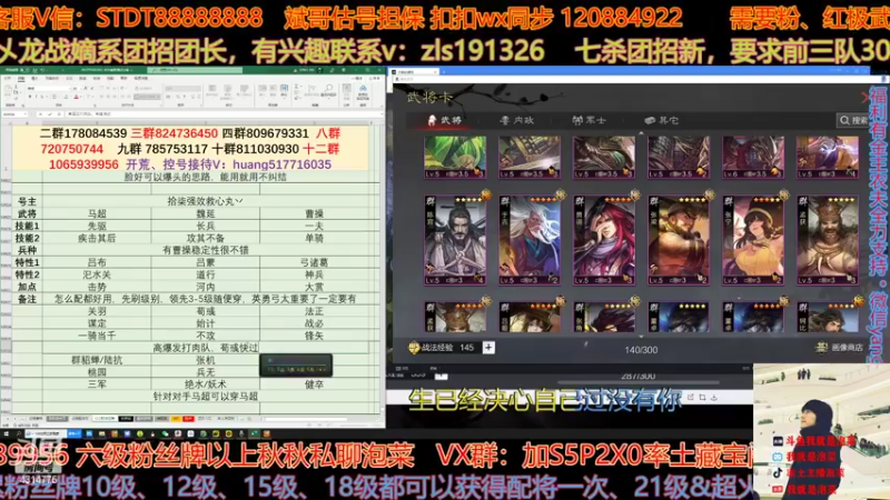 【2022-04-27 22点场】我就是泡菜：做卧底？头铁不需要做卧底
