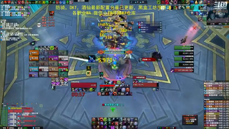 【2022-04-25 17点场】神奇的阿诺：团本伐木摸奖