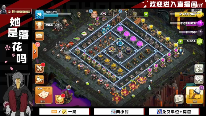 【2022-04-22 09点场】她是落花吗：小姐姐代播 9834402