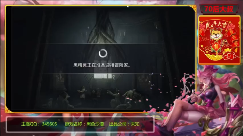 【2022-04-25 20点场】风雪无用111：#【PVP高玩】