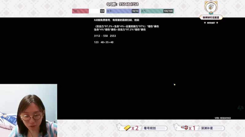 【2022-04-23 23点场】新桐初引花散里：【新桐】8点前免费看号