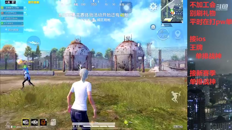 【2022-04-26 22点场】小嘻QAQ：ios打号/ 王牌 / 单排战神/