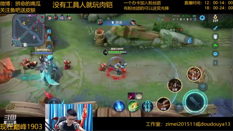 【2022-04-26 23点场】爱鱼丶南瓜：弄双系统国1铠月底最后几天