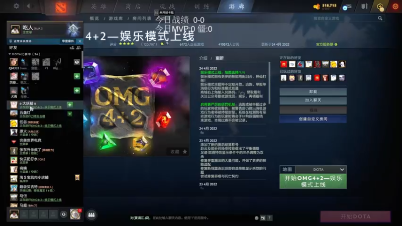 【2022-04-27 12点场】yyfyyf：来学技术吧!
