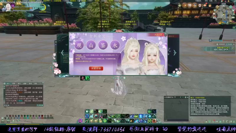 【2022-04-18 13点场】俞白维：看看孤勇者的雕像( •̀ ω •́ )y