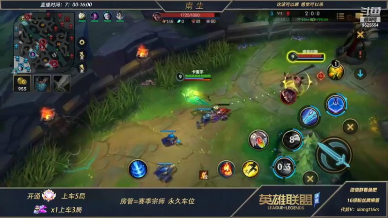 【2022-04-27 11点场】心星丶南生：万场青钢影，单排第三个王者号最后阶段。